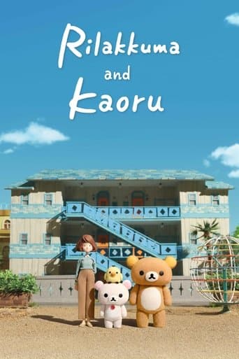 Rilakkuma and Kaoru Image