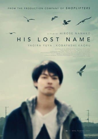 His Lost Name Image