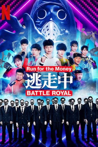 Run for the Money Image