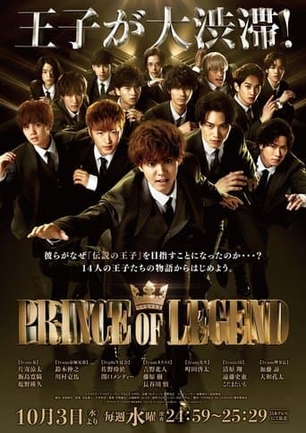 Prince of Legend Image