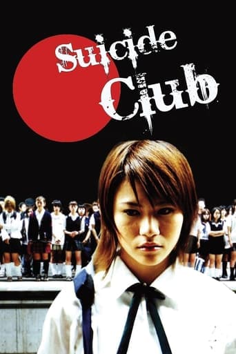 Suicide Club Image