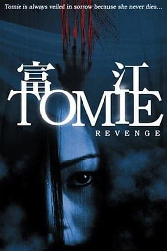 Tomie: Revenge Image