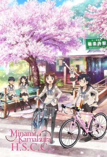 Minami Kamakura High School Girls Cycling Club Image