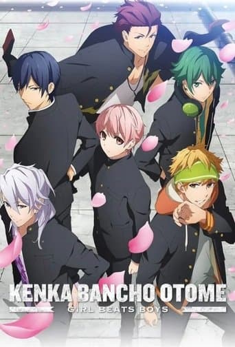Kenka Banchou Otome: Girl Beats Boys Image