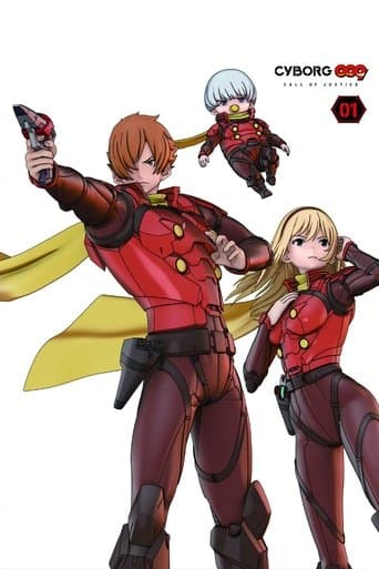 Cyborg 009: Call of Justice 1 Image