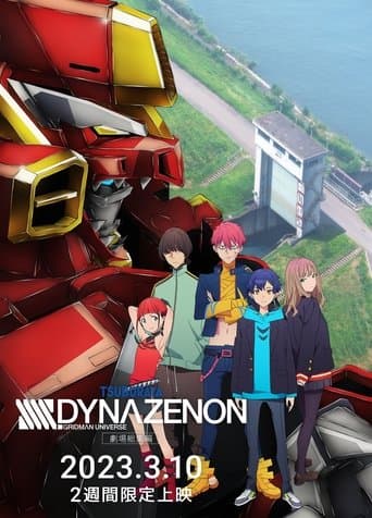 SSSS.Dynazenon Movie Image