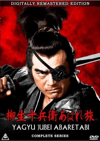 Yagyu Jubei Secret Quest Image