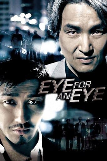 Eye For An Eye Image