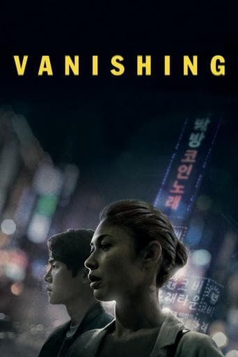 Vanishing Image