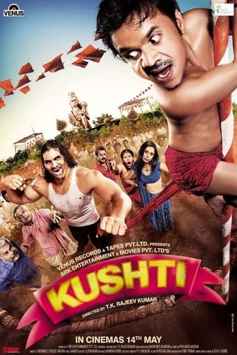 Kushti Image