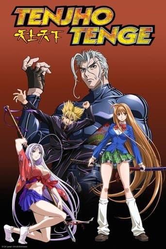 Tenjho Tenge Image