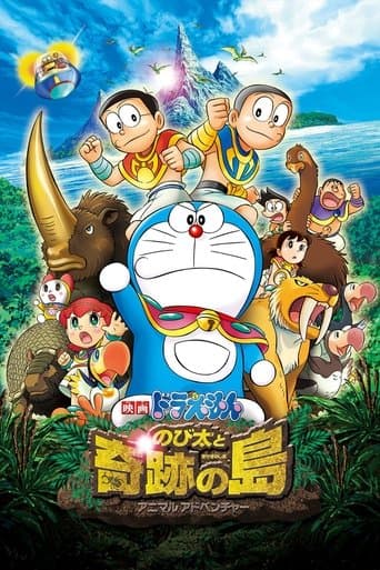 Doraemon: Nobita and the Island of Miracles – Animal Adventure Image