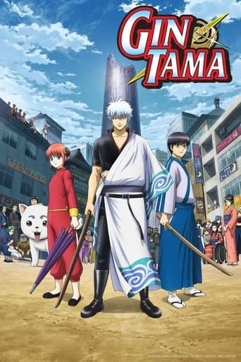 Gintama Image