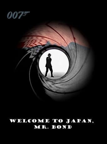 Welcome to Japan, Mr. Bond Image
