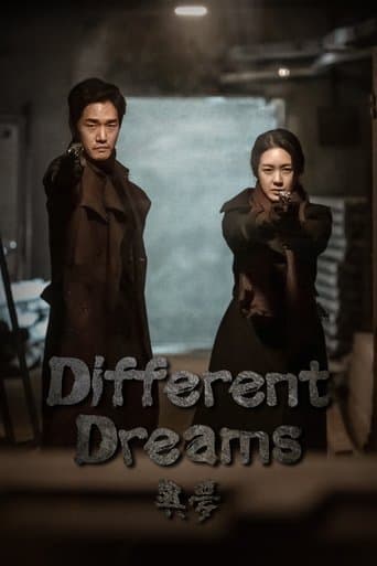 Different Dreams Image