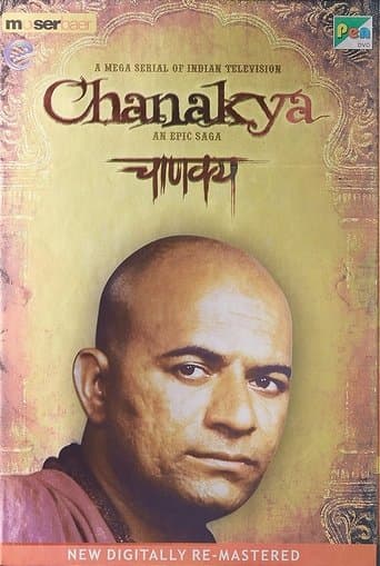 Chanakya Image