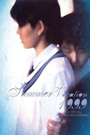 Summer Vacation 1999 Image