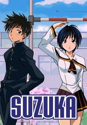 Suzuka Image