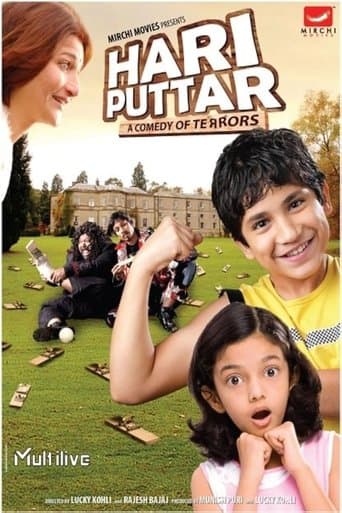 Hari Puttar Image