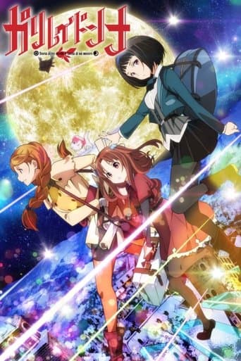 Galilei Donna Image