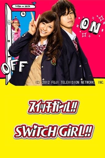 Switch Girl!! Image