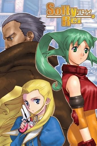 Solty Rei Image