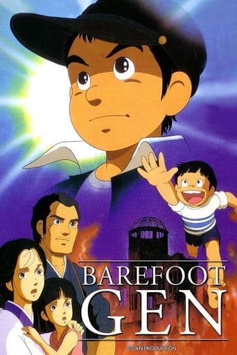 Barefoot Gen Image