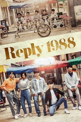 Reply 1988 Image