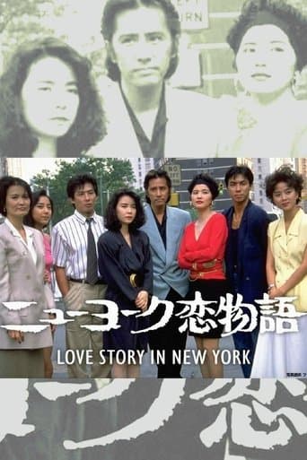 New York Love Story Image