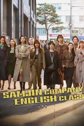 Samjin Company English Class Image