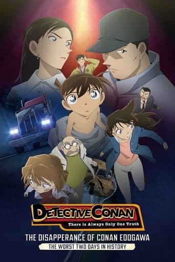 The Disappearance of Conan Edogawa: The Worst Two Days in History Image