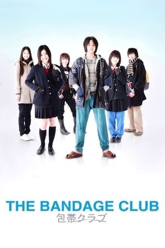The Bandage Club Image