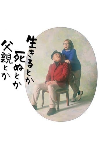 Living, Dying, Father, etc. Image