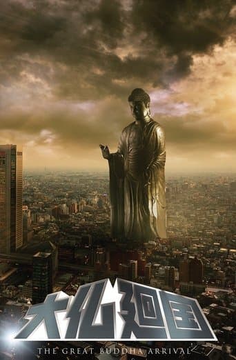 The Great Buddha Arrival Image