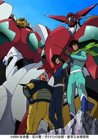 New Getter Robo Image