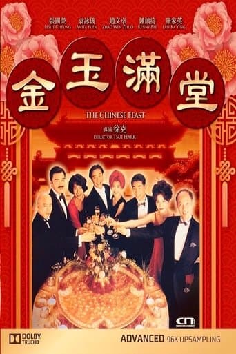 The Chinese Feast Image