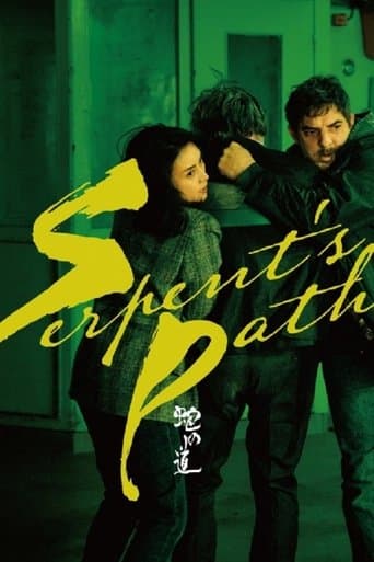 Serpent's Path Image