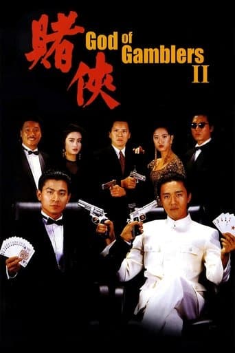 God of Gamblers II Image