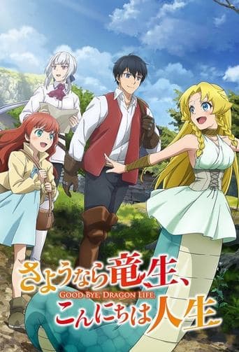 Good Bye, Dragon Life Image