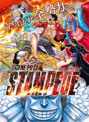 One Piece: Stampede Image