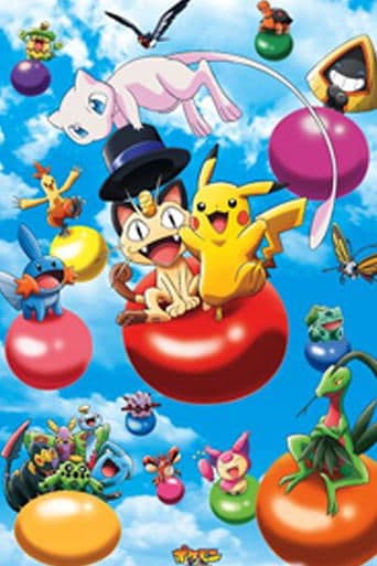 Pokémon 3D Adventure: Find Mew! Image