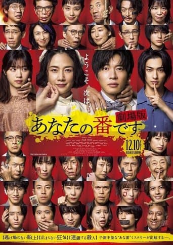 Your Turn to Kill: The Movie Image