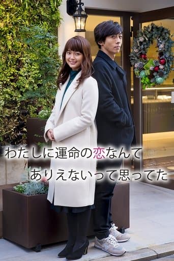 My Long Awaited Love Story Image