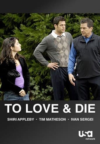 To Love and Die Image