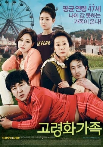Boomerang Family Image