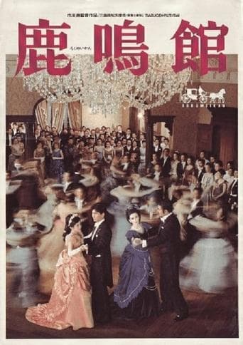 The Hall of the Crying Deer Image