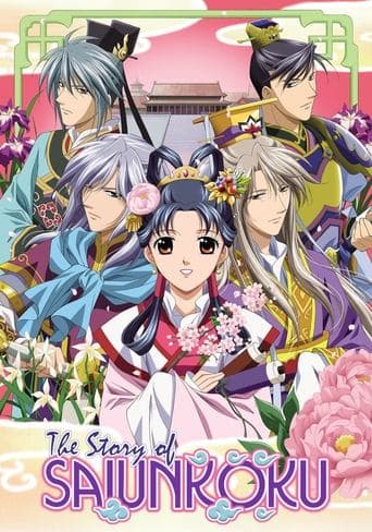 The Story of Saiunkoku Image