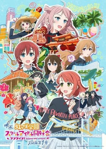 Love Live! Nijigasaki High School Idol Club Final Chapter Part 1 Image
