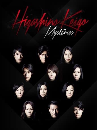Keigo Higashino Mysteries Image