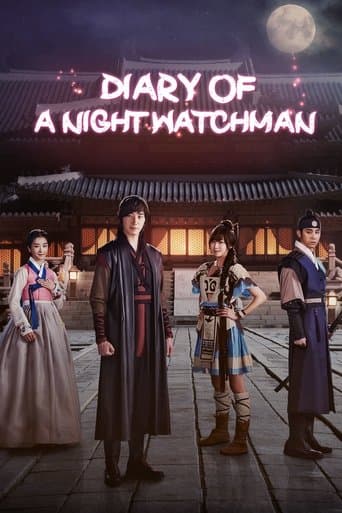 The Night Watchman Image